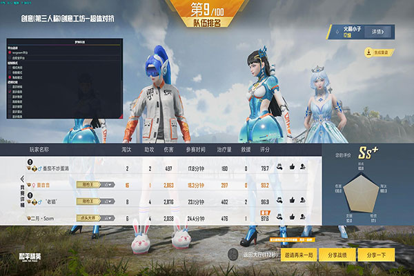 CF外挂两个c4透视自瞄效果